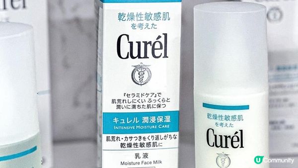 🍃🍂一轉季我哋嘅皮膚又開始變得唔穩定🥲