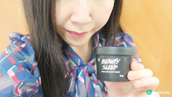 一夜好眠徐徐進入夢鄉∲ LUSH 甜睡潤澤面膜 
