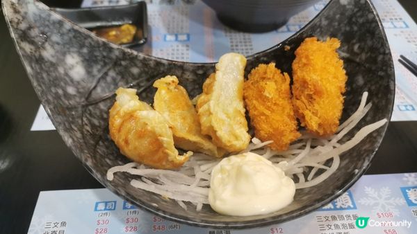 日式美味