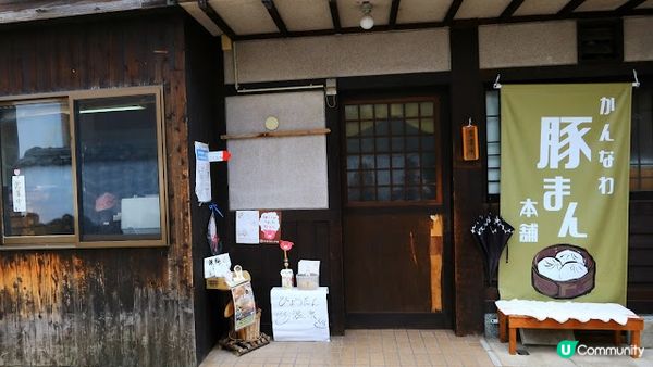 【九州大分縣美食】別府鐵輪3間餐廳推介：豚肉饅頭、雪芳蒸蛋糕...