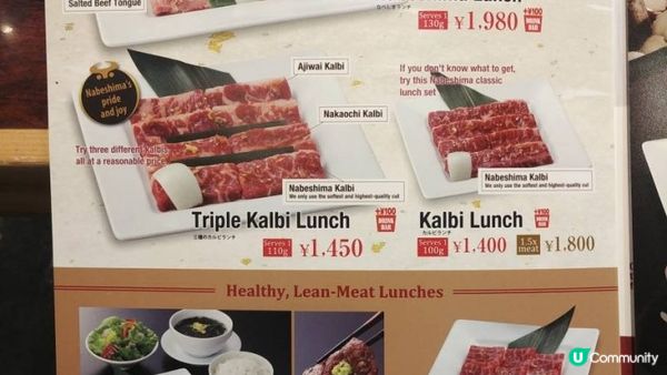 沖繩燒肉推薦︱￥2000黑毛和牛﹑牛舌﹑排骨肉午餐定食+自助...