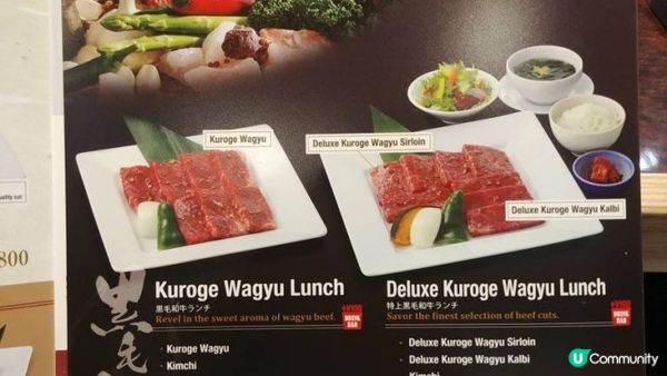 沖繩燒肉推薦︱￥2000黑毛和牛﹑牛舌﹑排骨肉午餐定食+自助...