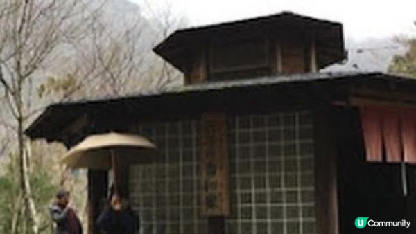 【日本遊記】人去公廁我去公廁 ♥ 日本 靜岡縣 川根町 ♥ ...