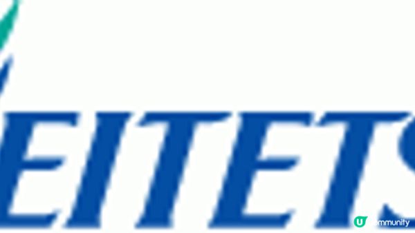 名古屋市內交通及付費方式