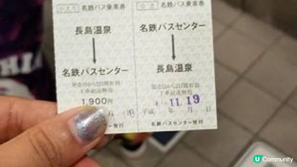 接近200間店舖 行足一整日的OUTLET --- 三井OU...