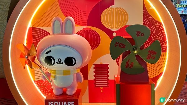 Happy Chinese New Year