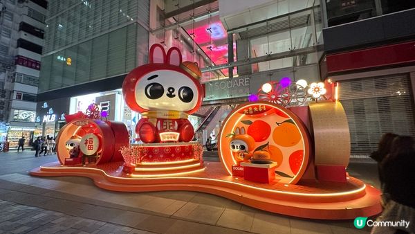 Happy Chinese New Year