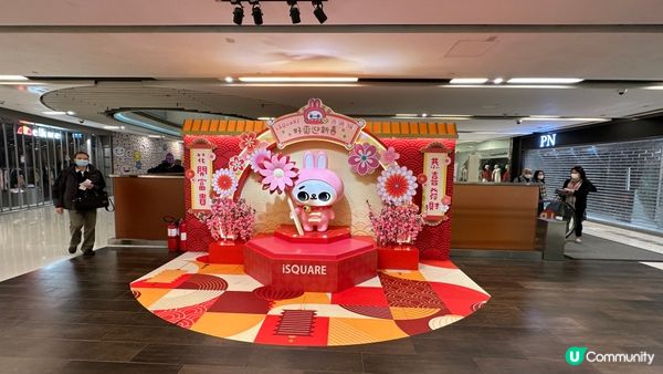 Happy Chinese New Year