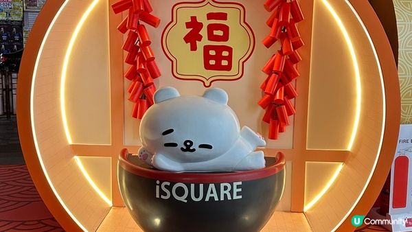 Happy Chinese New Year