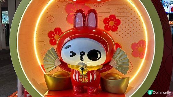 Happy Chinese New Year