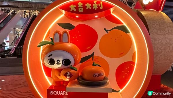 Happy Chinese New Year