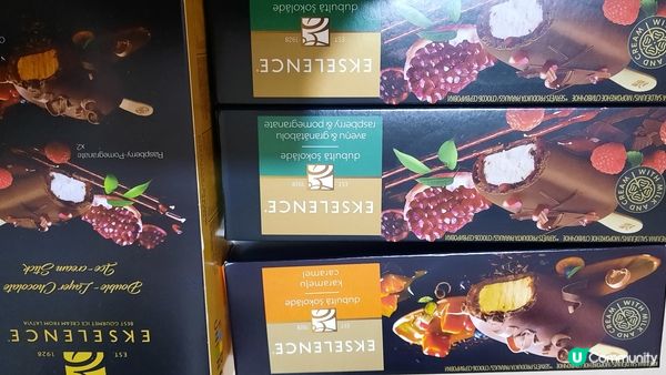 新年家中必備Ekselence 脆皮雙層雪糕批