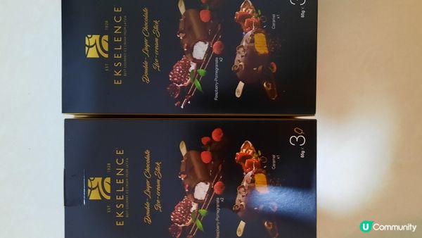 新年家中必備Ekselence 脆皮雙層雪糕批