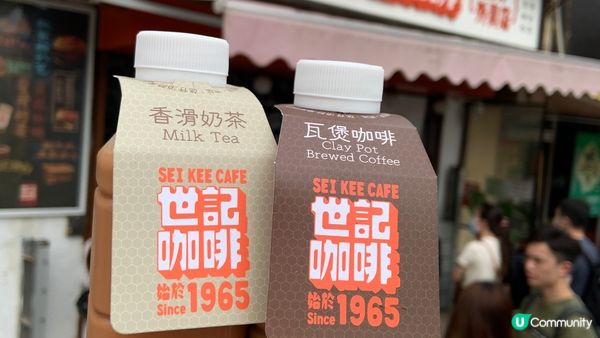 【澳門一日遊】網紅瓦煲咖啡 - 世記咖啡