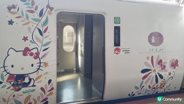 除咗鍾意去大阪，仲有鍾意Hello Kitty嘅大家，都應該...