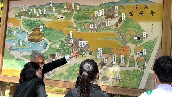 京都金閣寺 散發黃金光輝 連飲杯綠茶都有金箔