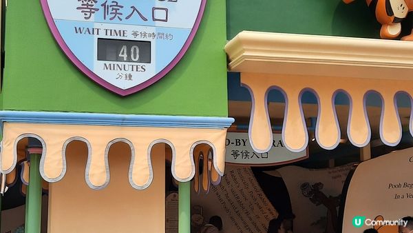 小熊維尼歷險之旅