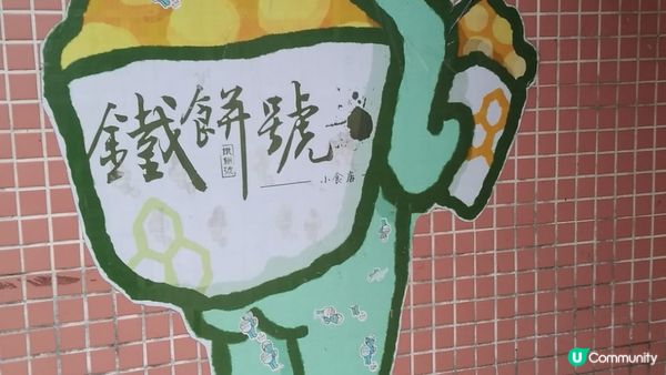 懷舊特色橫街窄巷