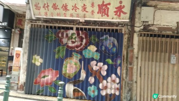 懷舊特色橫街窄巷