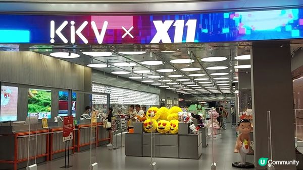 KKV X K11 會玩，會生活，不一樣的店