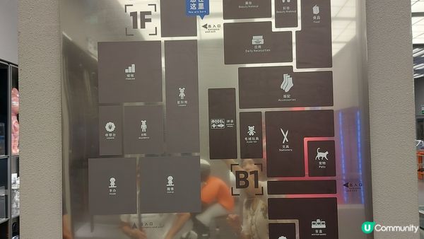 KKV X K11 會玩，會生活，不一樣的店