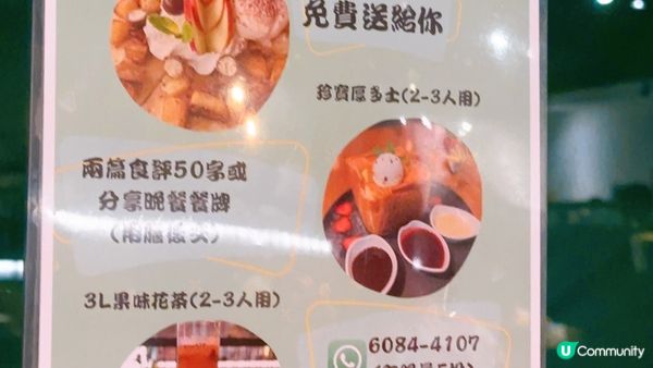 九龍塘隱世拍拖餐廳