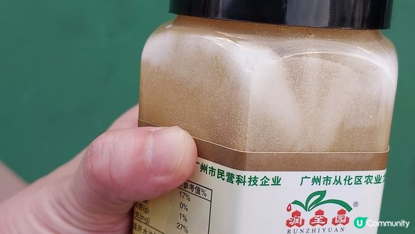 家鄉市集嘉年華