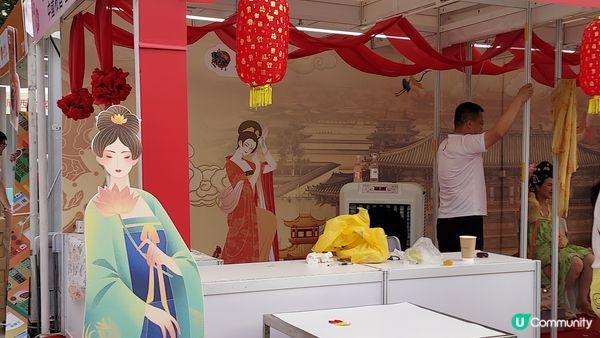 家鄉市集嘉年華