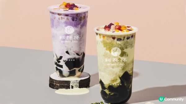 新城市茶飲推薦！