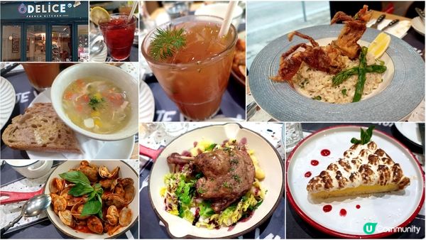 Odelice ~ 睇得(duck)又食得(duck)