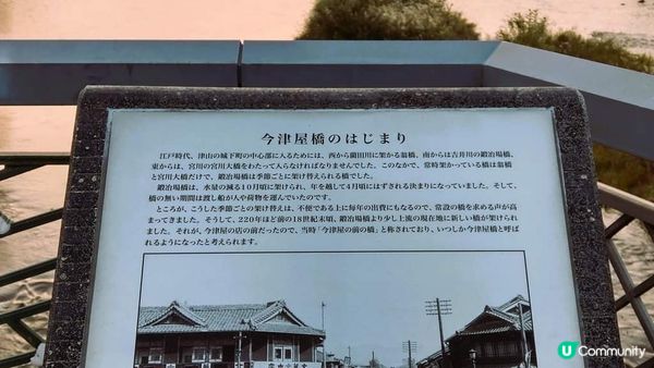 今津屋橋~太陽西下