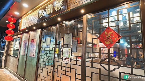 灣仔正宗潮州菜，必試糖醋伊麵、滷水鵝！