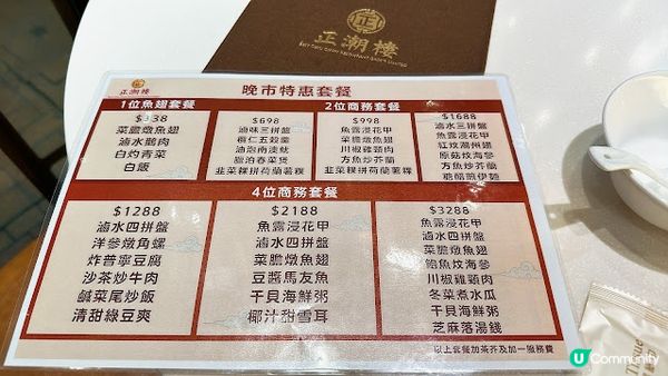 灣仔正宗潮州菜，必試糖醋伊麵、滷水鵝！