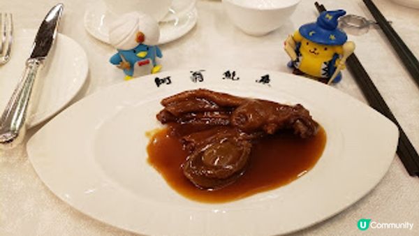 2023.11.17【11.17 用吉品鮑犒賞自己@ 天后 阿翁小館】