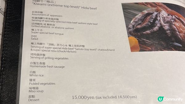 馬喰一代👍🏻🇯🇵