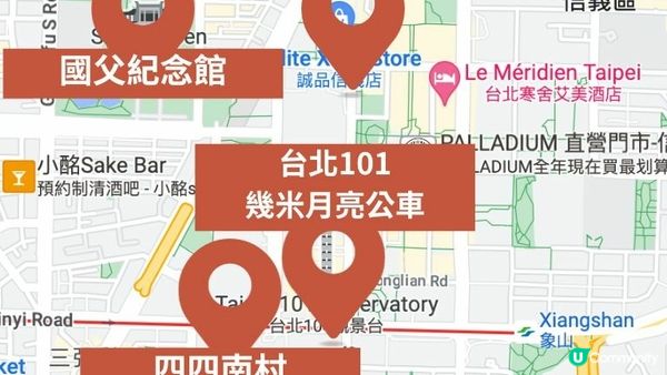 【台北】漫步信義商圈 - 逛街、拍照、看日落輕鬆一日遊🚩