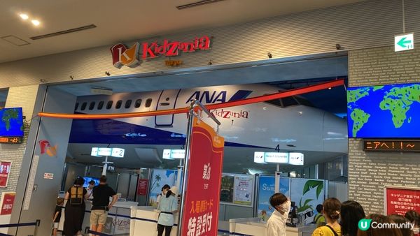 Kidzania 半日之旅