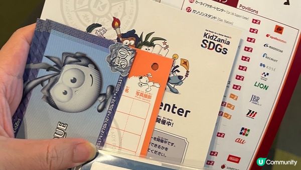 Kidzania 半日之旅