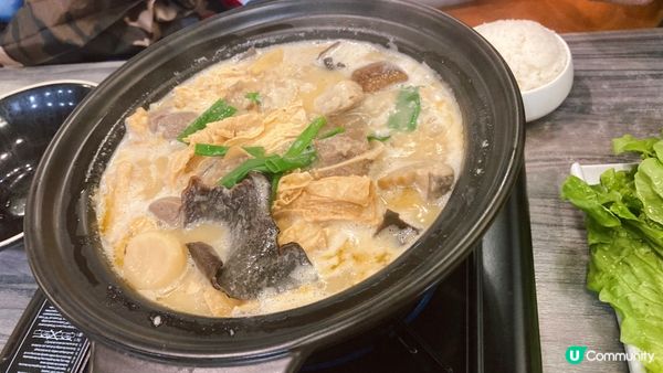 冬日限定羊腩煲