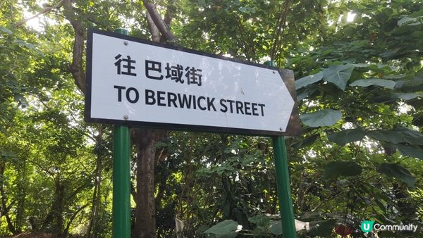 「歷史重現」香港主教山水務署遺址：感受傳承的水故事