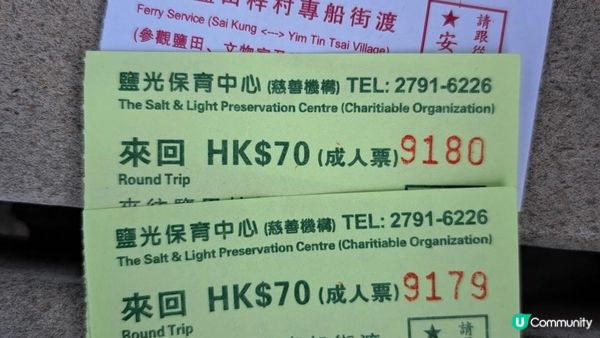 不一樣的路線，從北走到南，參觀西貢海藝術節，再爬至天窗石《西貢鹽田梓至滘西村行山篇》