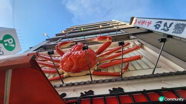 2023大阪之旅EP6（終）｜關西。大阪。巿區遊｜令我們大跌眼鏡的商務艙體驗 #日本 #大阪 #螃蟹道樂 #竹葉亭 #鰻魚飯 #商務艙 #大阪巿區遊