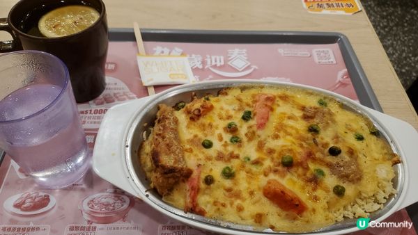 今晚放工，自己晚餐在大家樂，芝士汁海鮮焗飯😋，媽爸有老人宴會...