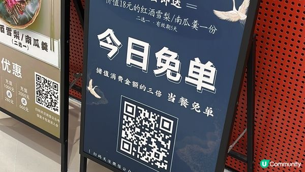 前海壹方城太多人以外既選擇