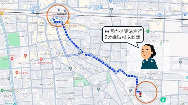 安藤忠雄設計嘅司馬遼太郎紀念館 - 書迷建築迷一次過滿足兩個願望!仲有個好靚嘅庭園~