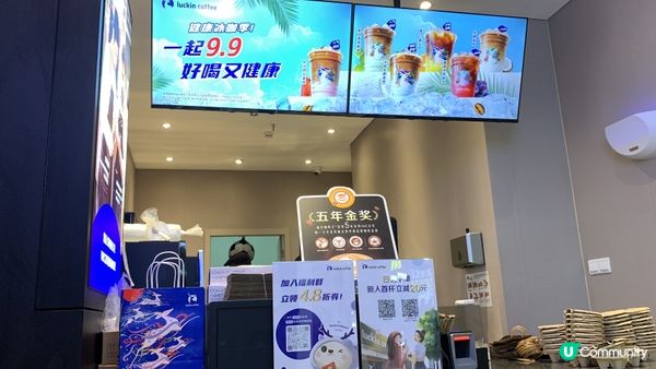 深圳探店特輯來喇！今次要介紹嘅係「瑞幸咖啡」，呢度啱曬我哋一...