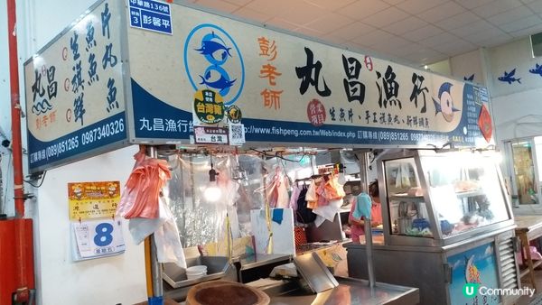 超新鮮