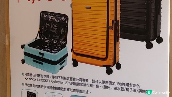 VROOX行李GIP限時最後優惠價