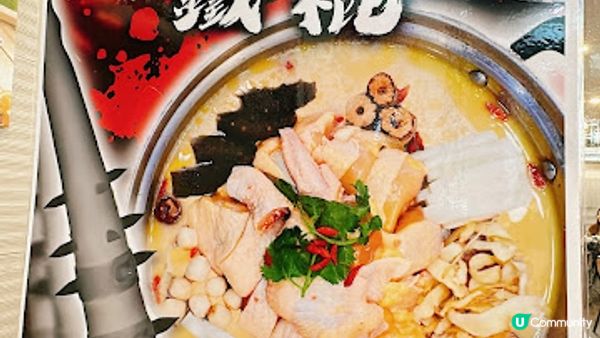 新蒲崗港式地道小菜火鍋🍲🤤