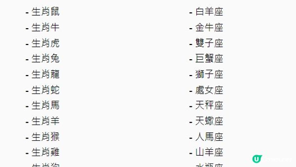 想改運、黎緊順順利利，快啲搵優質靚號🌟